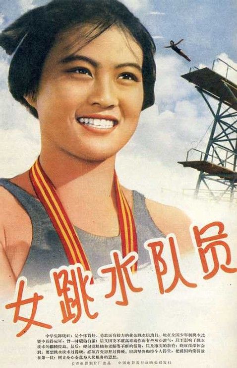 鶴見大学 Computer Science Degree Certificate